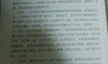 二年级作文小狗