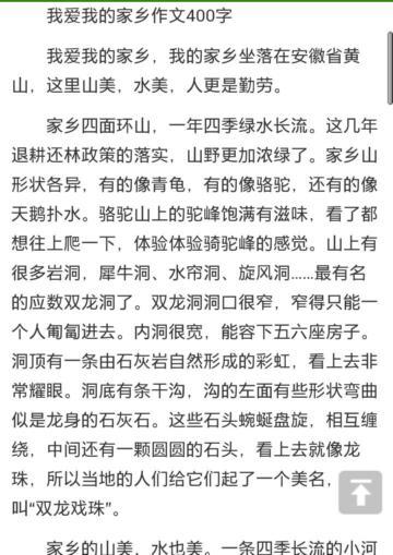 同学们在乎我的作文