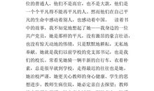 爱国题材的读后感