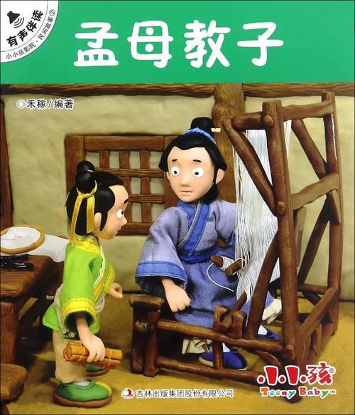 孟牧的龙芯思想