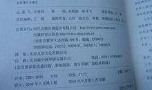 老子的帮助读后感