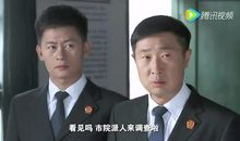 小镇大法官经典台词