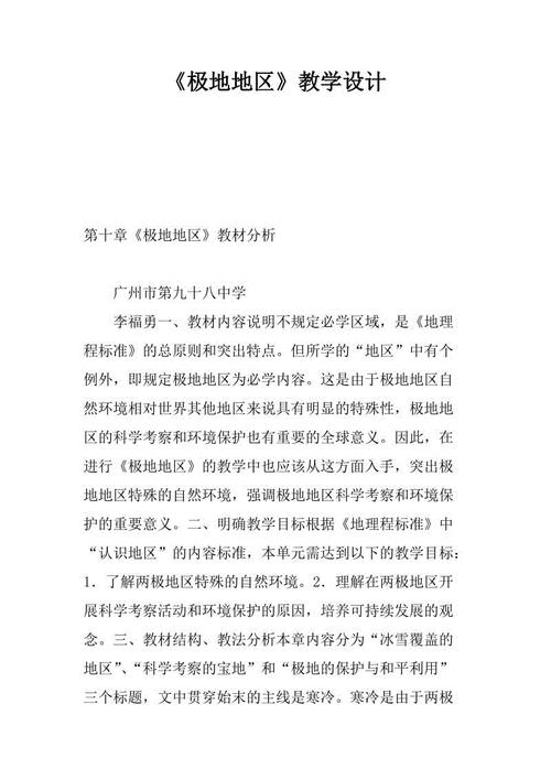 我知道那个时候