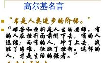 天才出于勤奋的事例