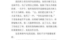 读后感600字作文