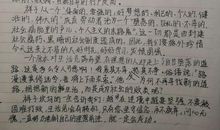 好书伴我成长读后感