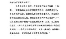 小学生好习惯演讲稿