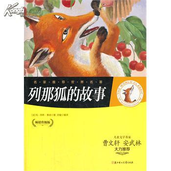 看完莉娜胡的故事