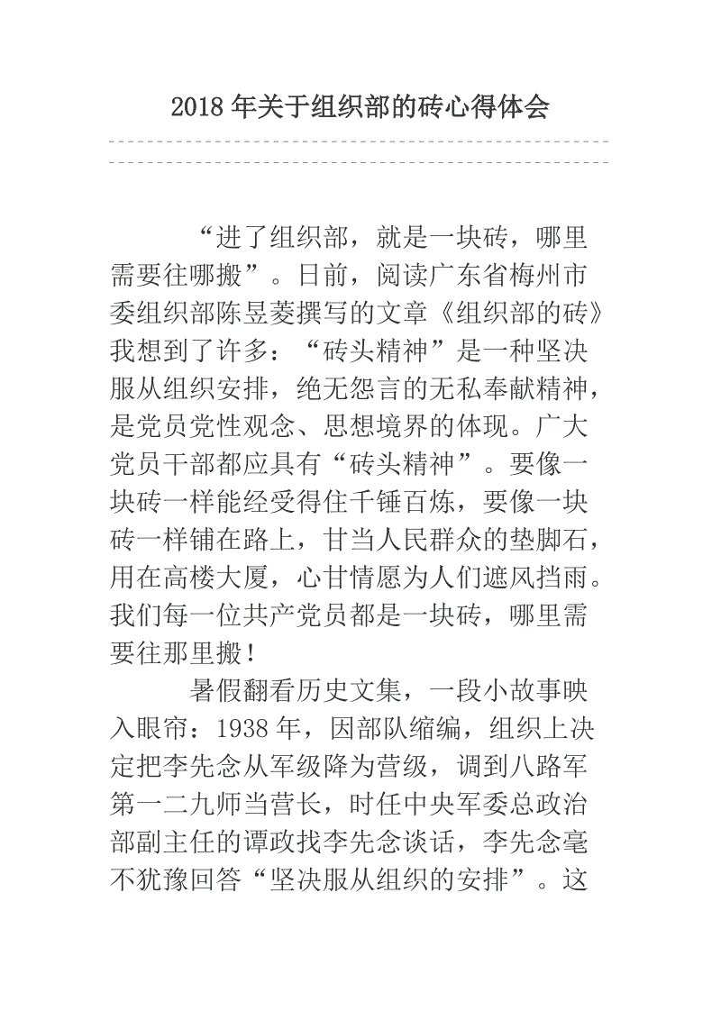 于琳玲改写散文