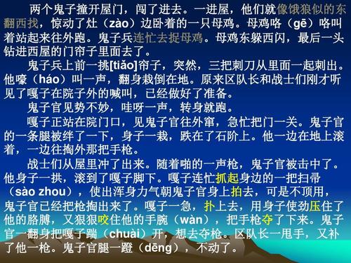 小嘎张嘎读了400个单词之后