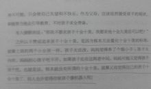 真实的幸福读后感