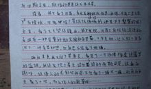 观察与发现的作文