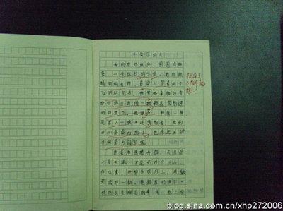 介绍一种水果200字的作文