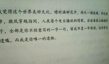 相信自己作文300字