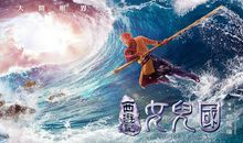 西游记女儿国读后感