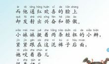 冰心诗集读后感