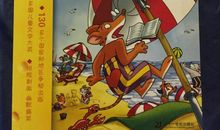 真要命的旅行读后感