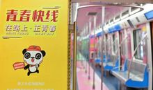 关于我的中国梦的演讲稿