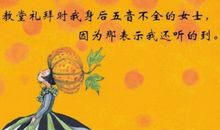 经典语录：我最需要的就是，你需要我