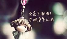 别把自己看得太重