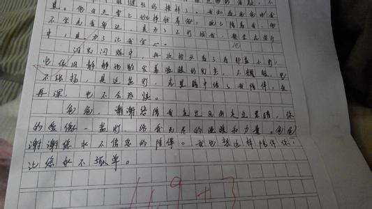 科幻作文350字
