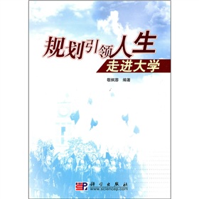 上一所大学意味着正常的工作和生活吗?