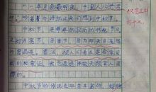 快乐的中秋节作文800字