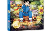 郑渊洁经典语句