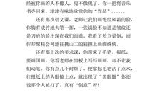 同桌的你作文800字