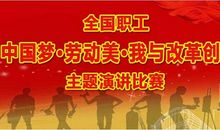 中国梦教育梦演讲稿