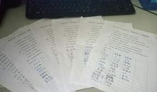 小手牵大手作文