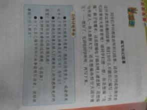 科幻小说故事构图300字