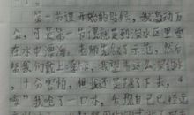 我学会了游泳作文400字