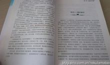 与公司一起成长读后感