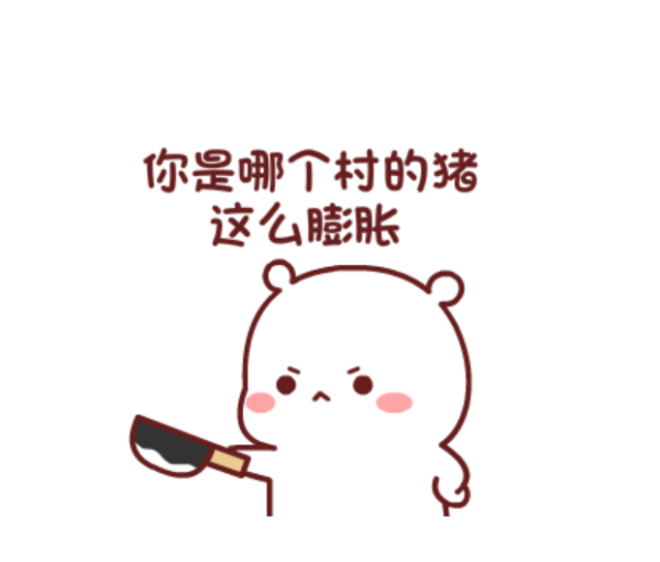 哥哥我想告诉你