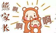 指责别人等于惩罚自己