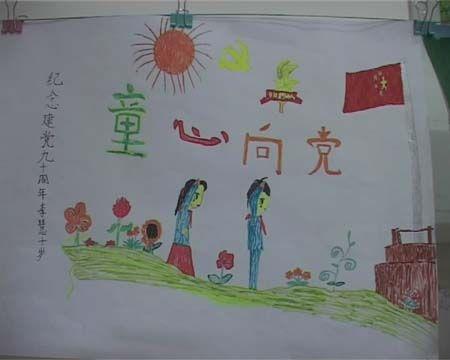 参加聚会后的童趣