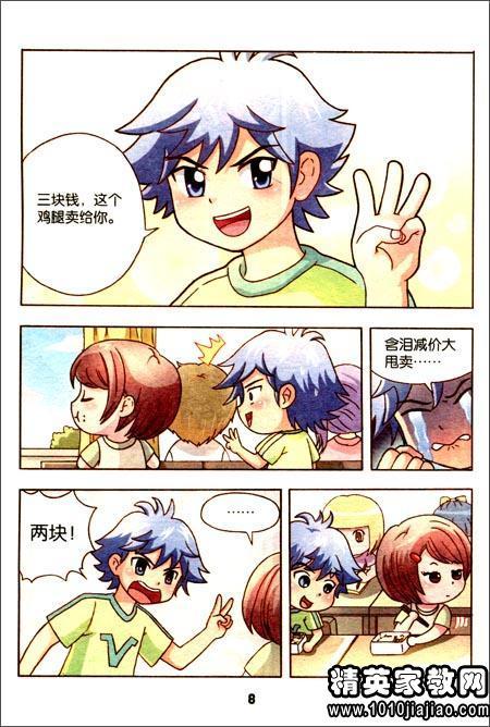 像天使一样美丽