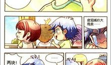 一样美丽像天使读后感