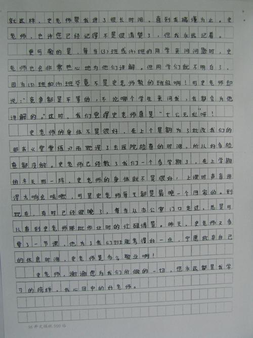 我心中的偶像组合