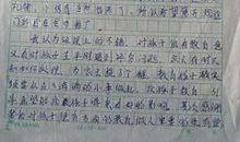 读后感大全400字