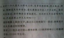 从此我不再迷茫作文