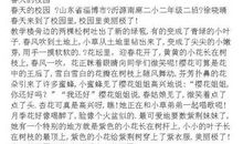 深圳的春天作文