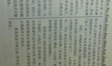 快乐的中秋节作文300字