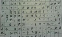 作文心中的偶像