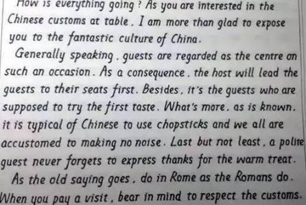 赞美我四年级的好作文