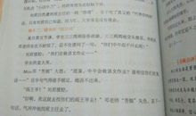 我的朋友的作文