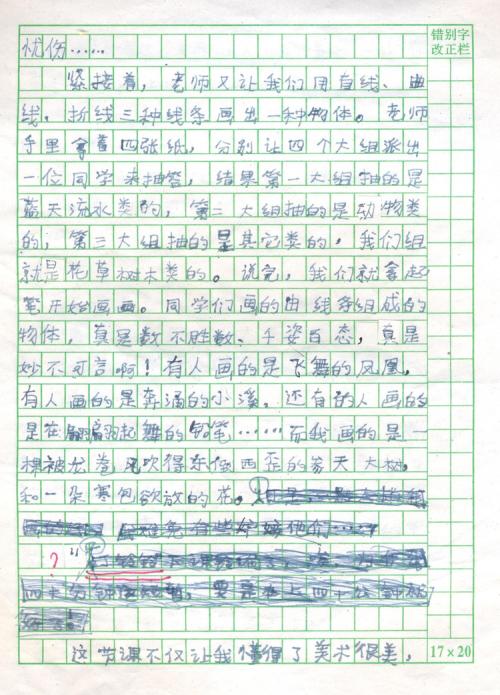 那张熟悉的面孔令人难忘的构图