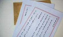 一封家书读后感