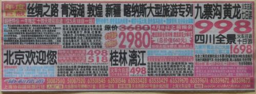 小学生实绩日记100字